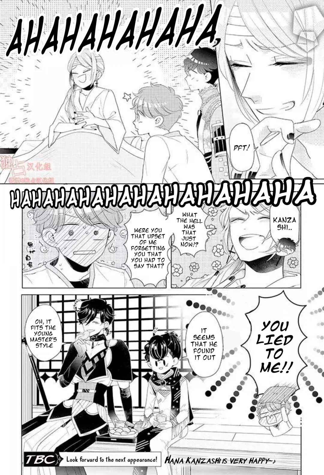 Page 4 Chapter 12.3 Otoge ni Trip shita Ore ♂