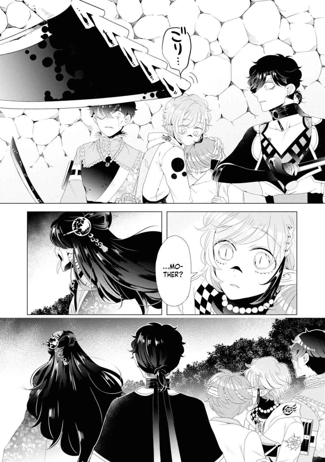 Page 12 Chapter 15 Otoge ni Trip shita Ore ♂