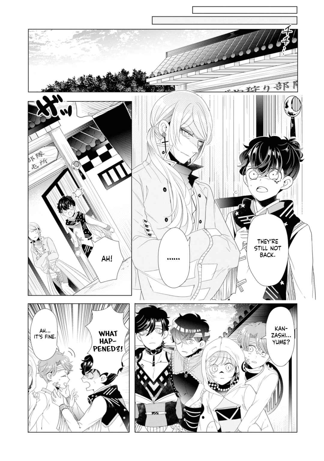 Page 13 Chapter 15 Otoge ni Trip shita Ore ♂