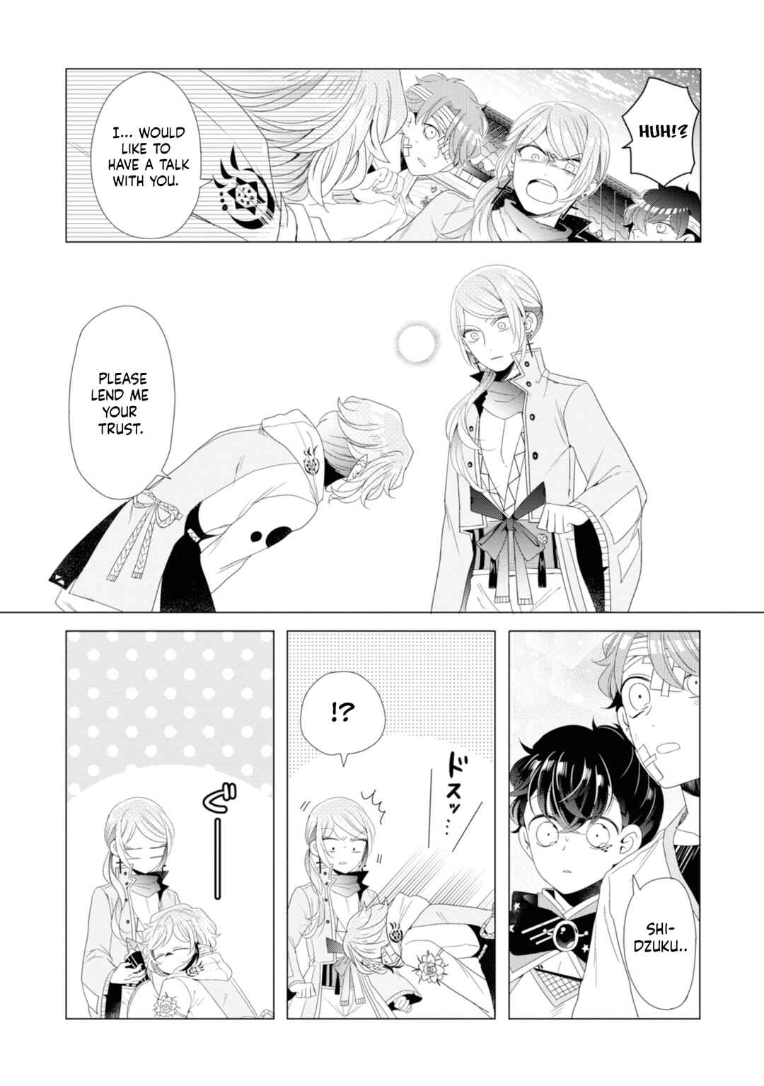 Page 15 Chapter 15 Otoge ni Trip shita Ore ♂
