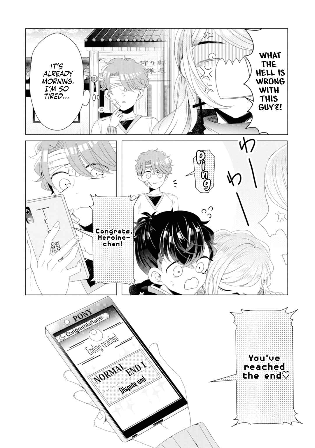 Page 16 Chapter 15 Otoge ni Trip shita Ore ♂