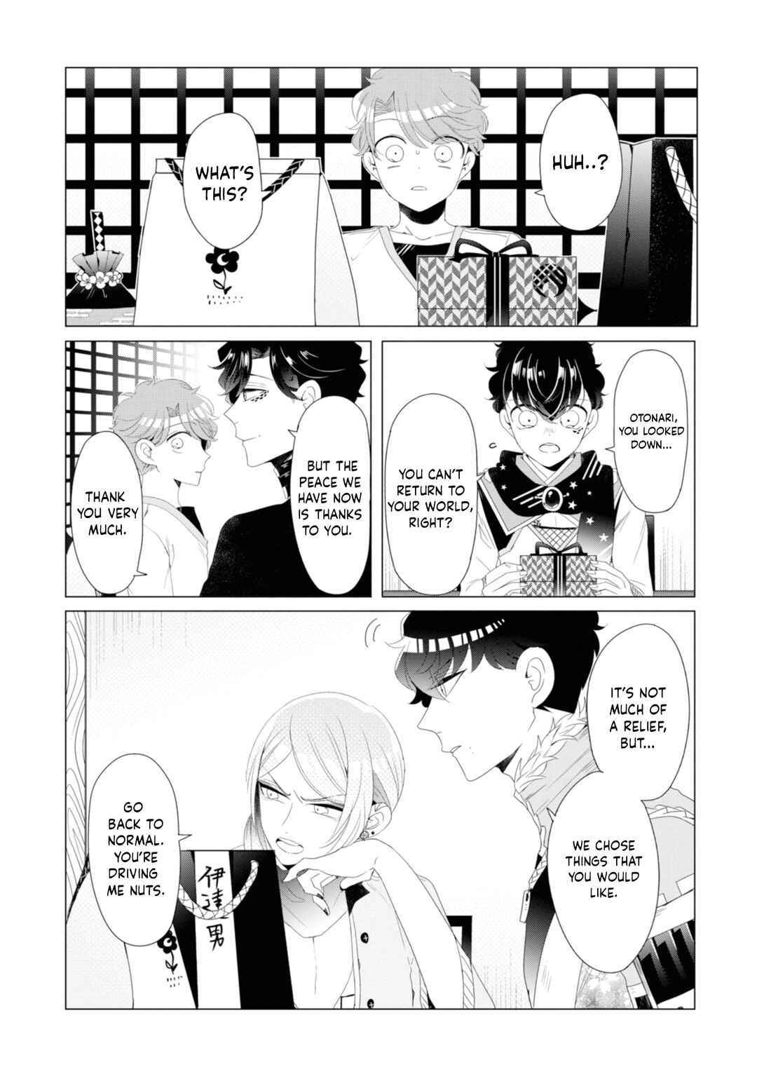 Page 21 Chapter 15 Otoge ni Trip shita Ore ♂