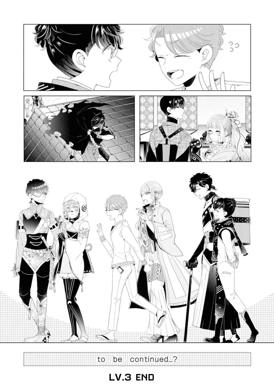 Page 27 Chapter 15 Otoge ni Trip shita Ore ♂