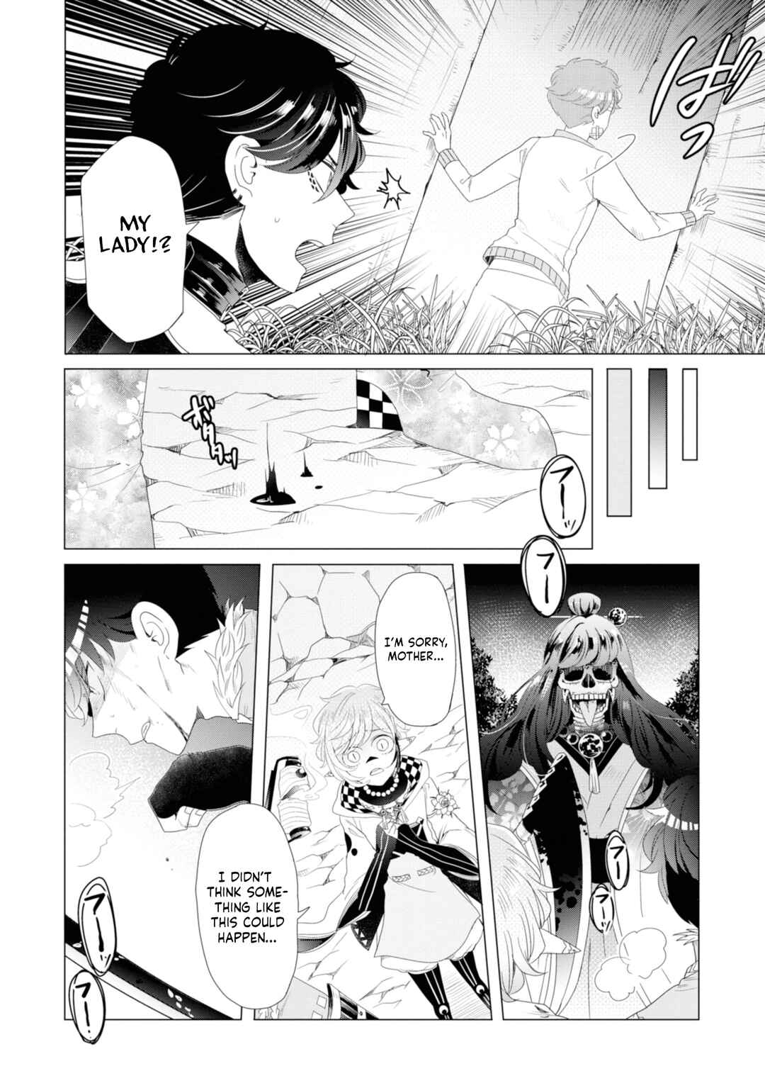 Page 8 Chapter 15 Otoge ni Trip shita Ore ♂