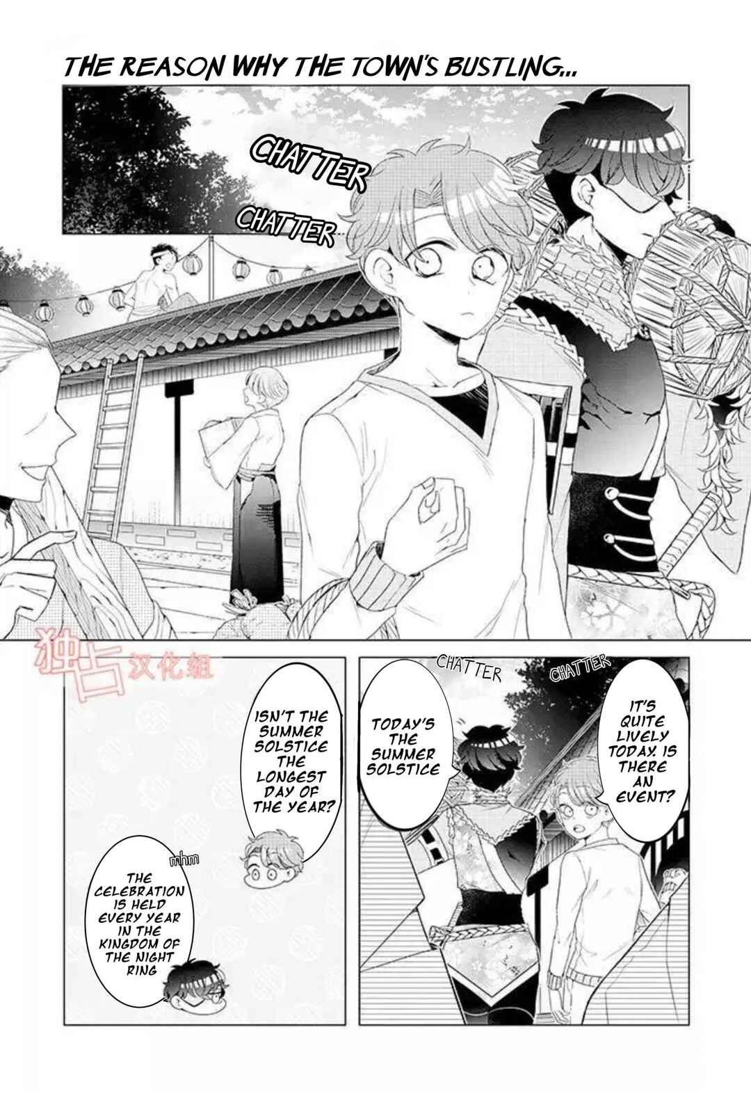 Page 1 Chapter 13 Otoge ni Trip shita Ore ♂