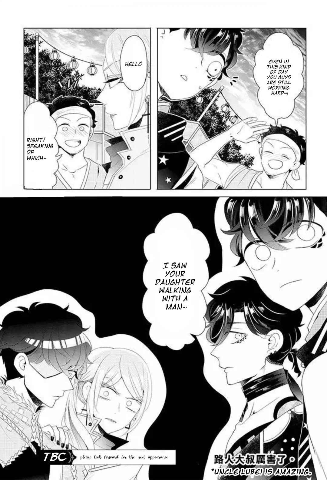 Page 12 Chapter 13 Otoge ni Trip shita Ore ♂