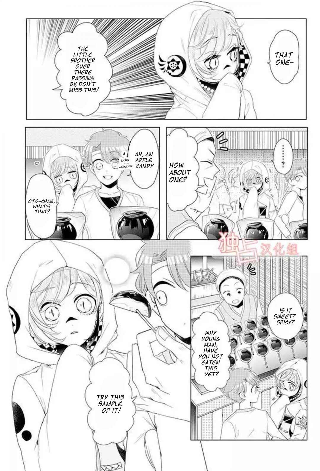 Page 15 Chapter 13 Otoge ni Trip shita Ore ♂