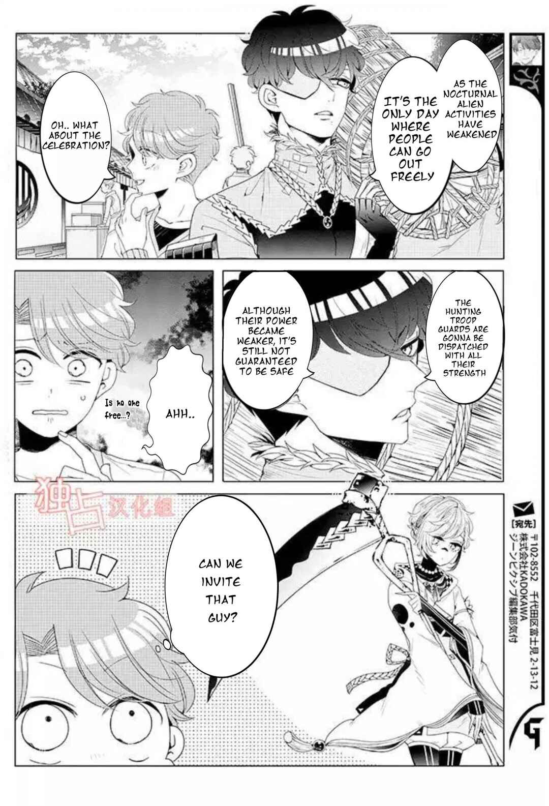 Page 2 Chapter 13 Otoge ni Trip shita Ore ♂