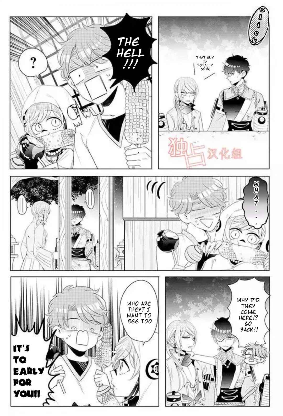 Page 20 Chapter 13 Otoge ni Trip shita Ore ♂