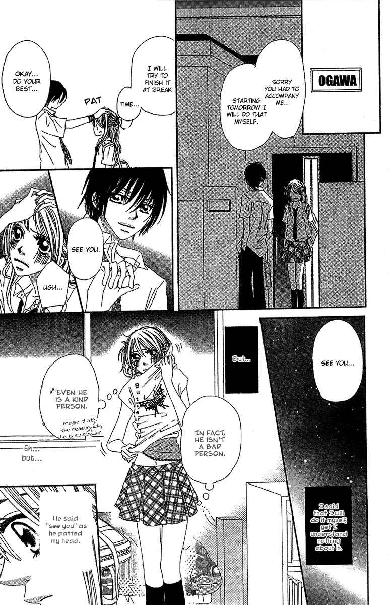 Page 13 Chapter 2 Kare no 1-Ban ni Naru Houhou