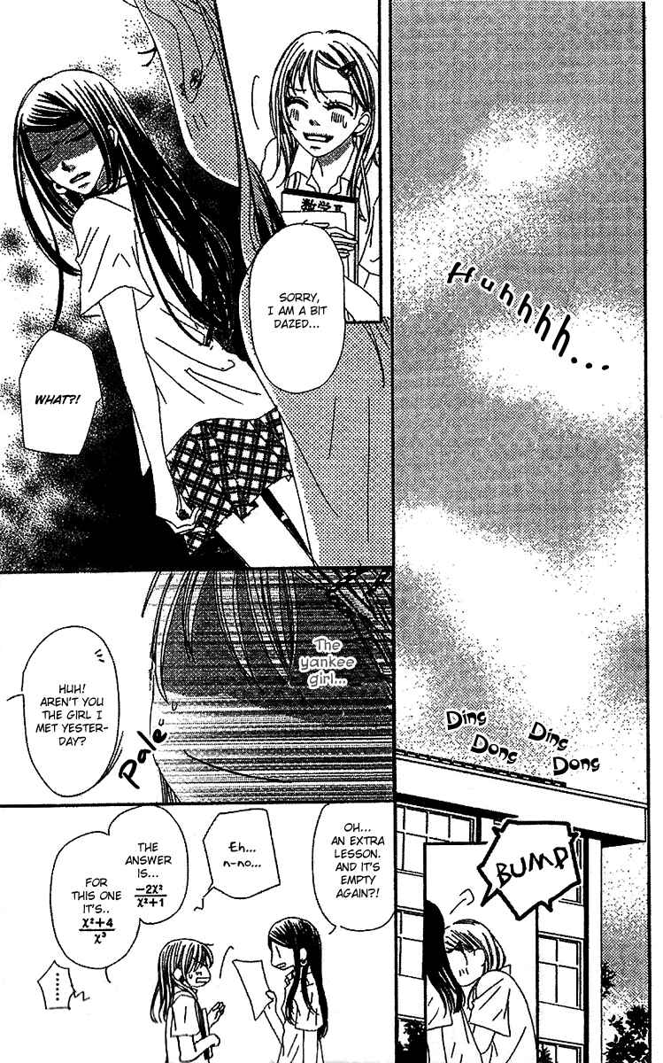 Page 15 Chapter 2 Kare no 1-Ban ni Naru Houhou