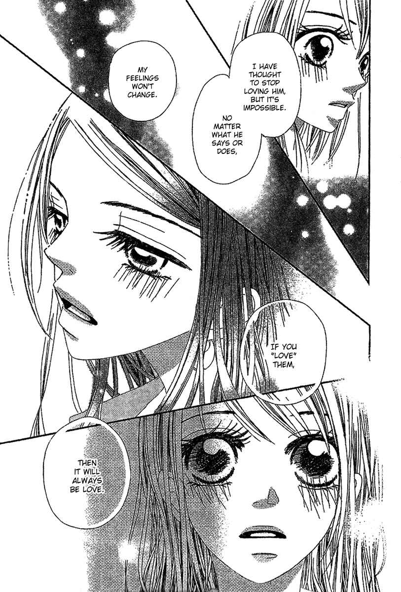 Page 25 Chapter 2 Kare no 1-Ban ni Naru Houhou
