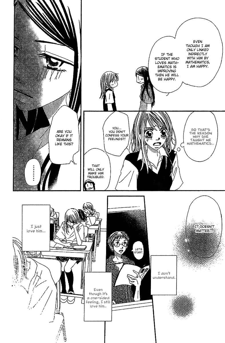 Page 26 Chapter 2 Kare no 1-Ban ni Naru Houhou