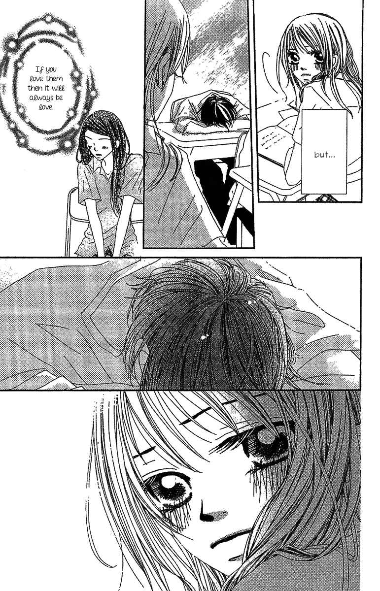Page 27 Chapter 2 Kare no 1-Ban ni Naru Houhou