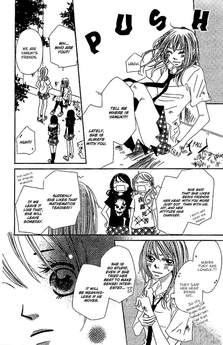Page 32 Chapter 2 Kare no 1-Ban ni Naru Houhou