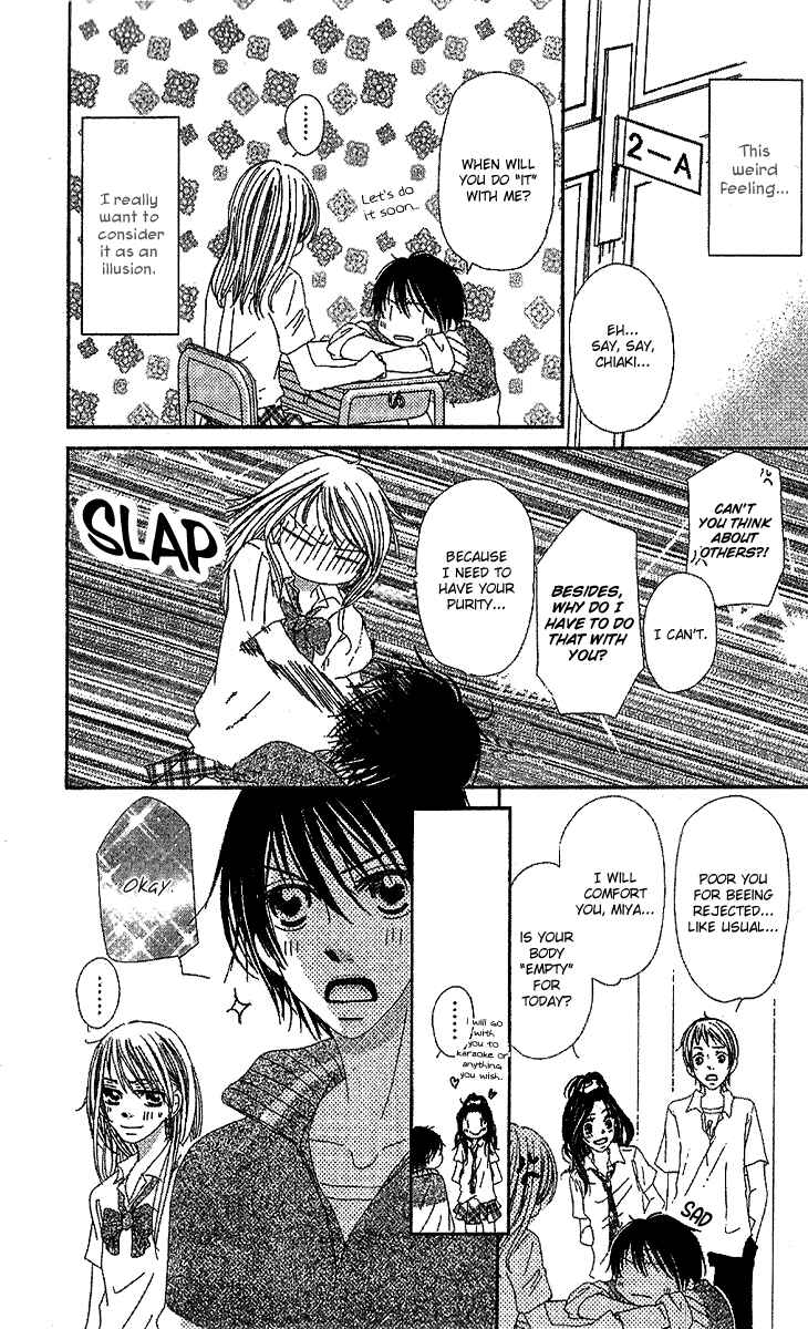 Page 4 Chapter 2 Kare no 1-Ban ni Naru Houhou