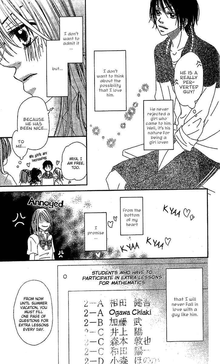 Page 5 Chapter 2 Kare no 1-Ban ni Naru Houhou