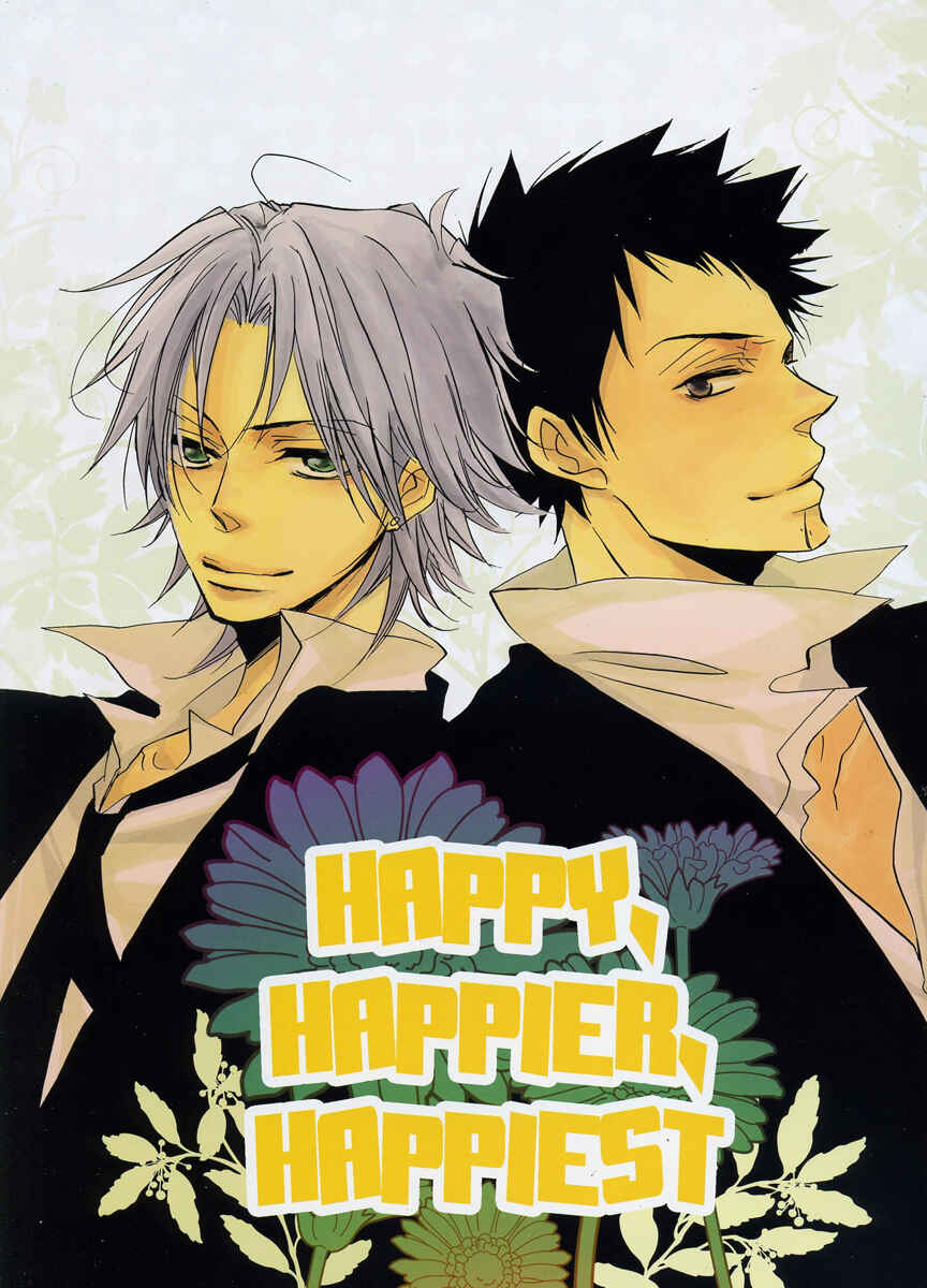 Page 1 Chapter Unknown_2c10 Katekyo Hitman Reborn! - Happy, Happier, Happiest (Doujinshi)