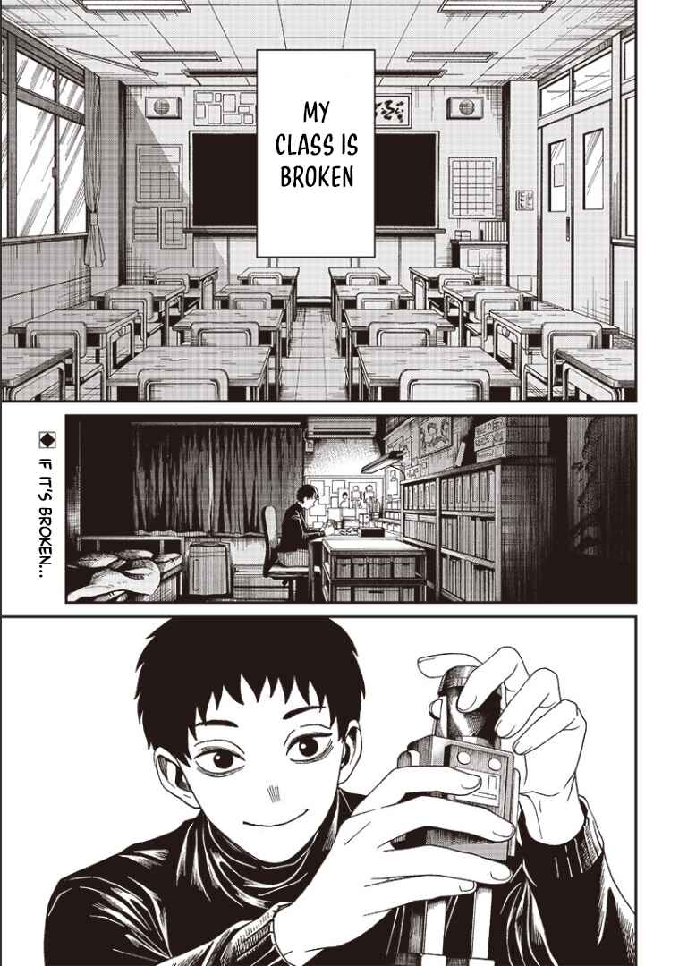 Page 1 Chapter Unknown_4a56 Robots Heart (Parts)