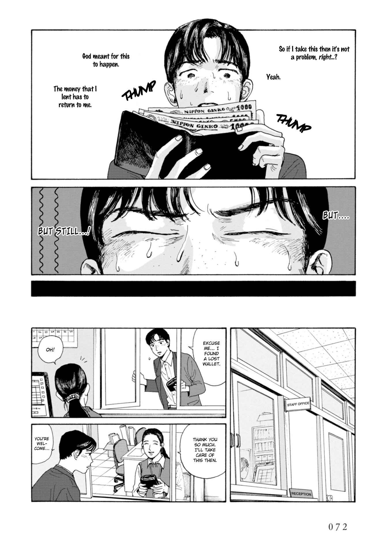 Page 10 Chapter 4 Captivated, by You