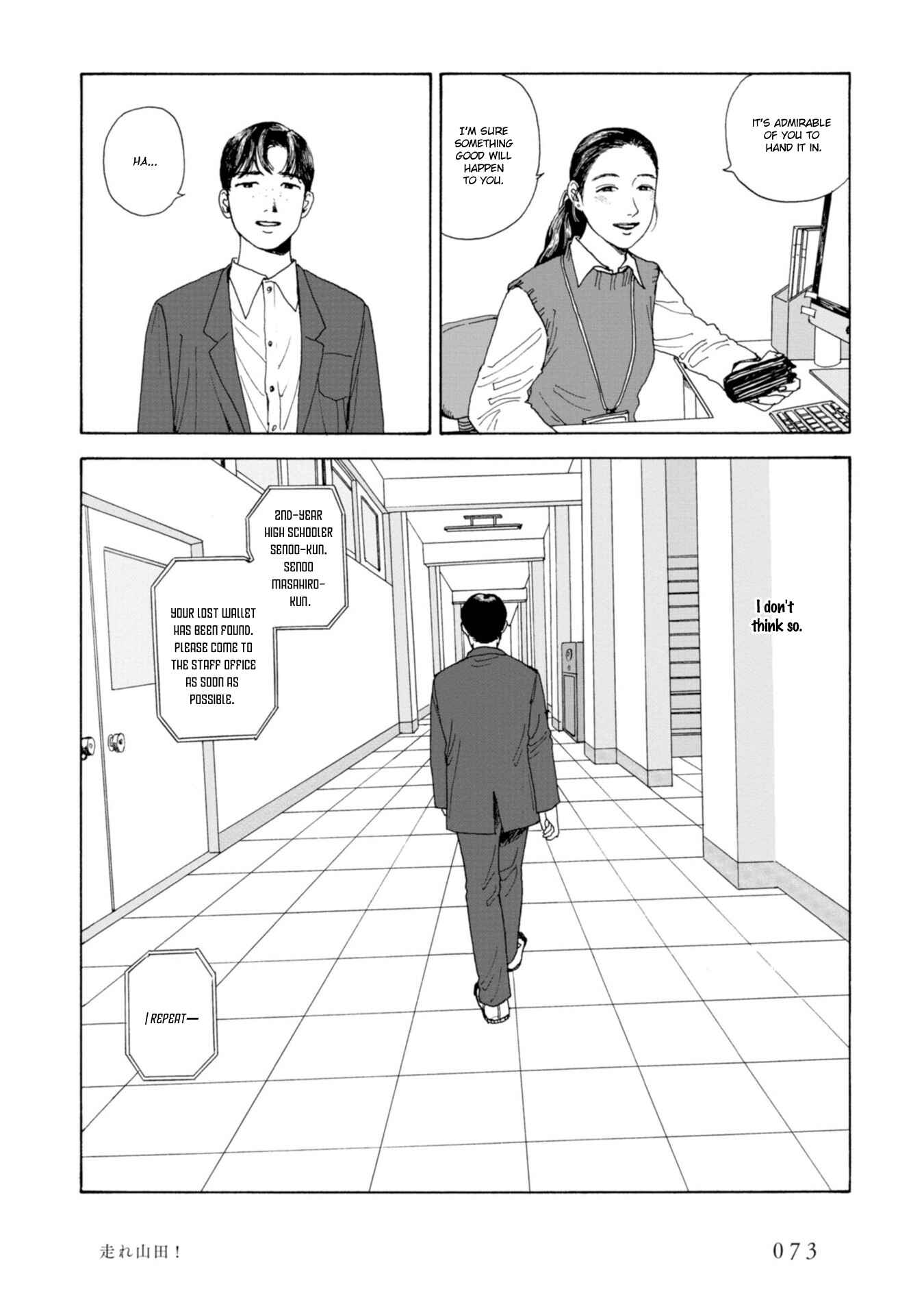 Page 11 Chapter 4 Captivated, by You