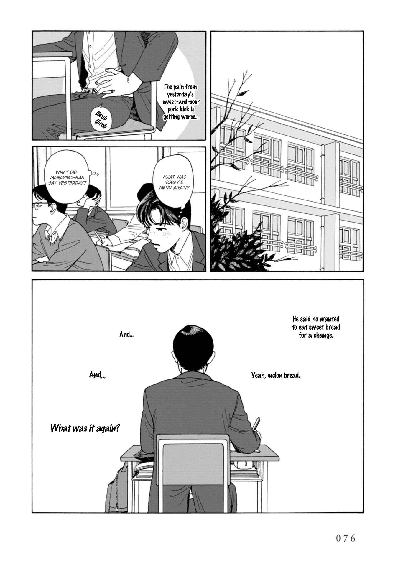 Page 14 Chapter 4 Captivated, by You