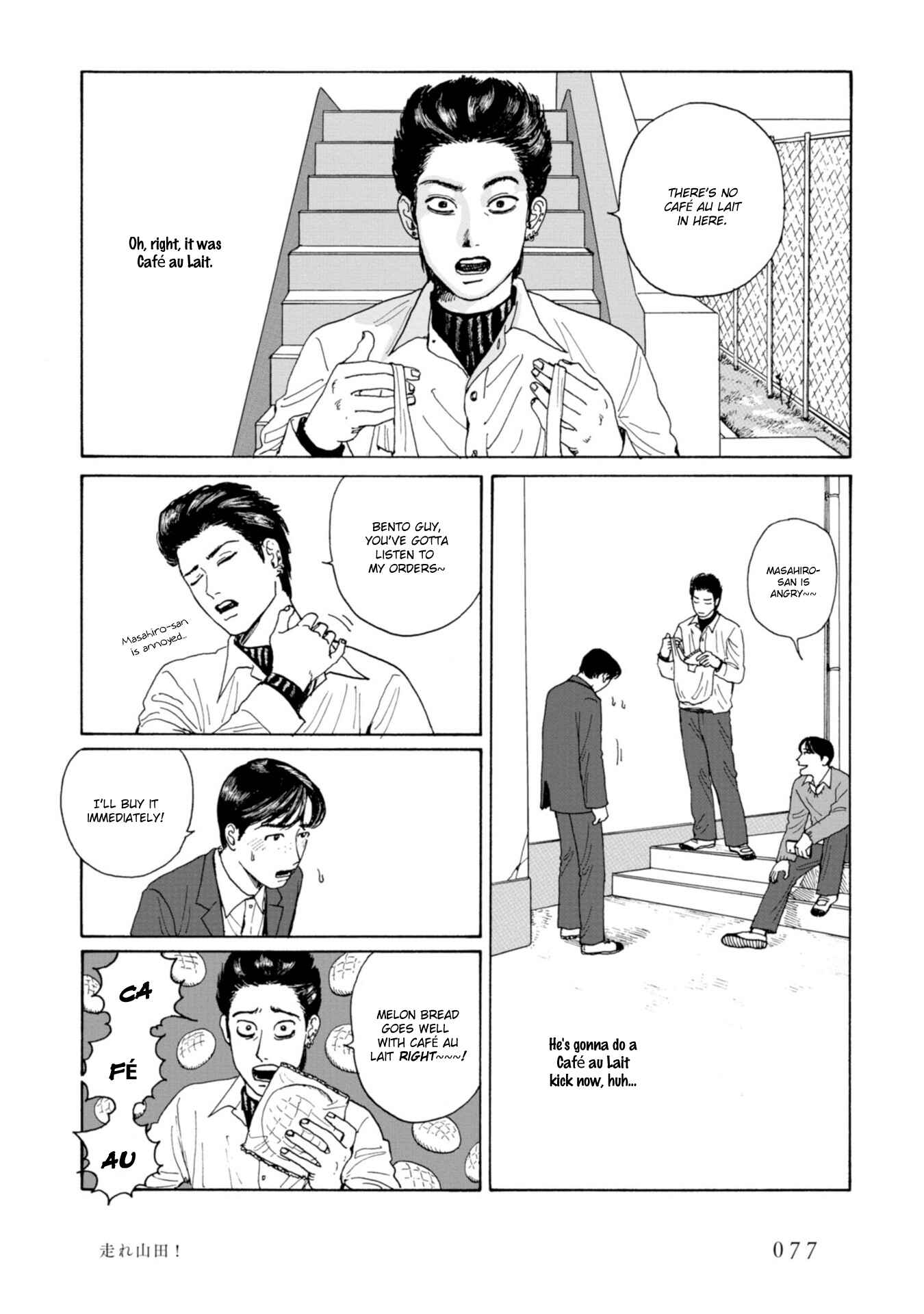 Page 15 Chapter 4 Captivated, by You