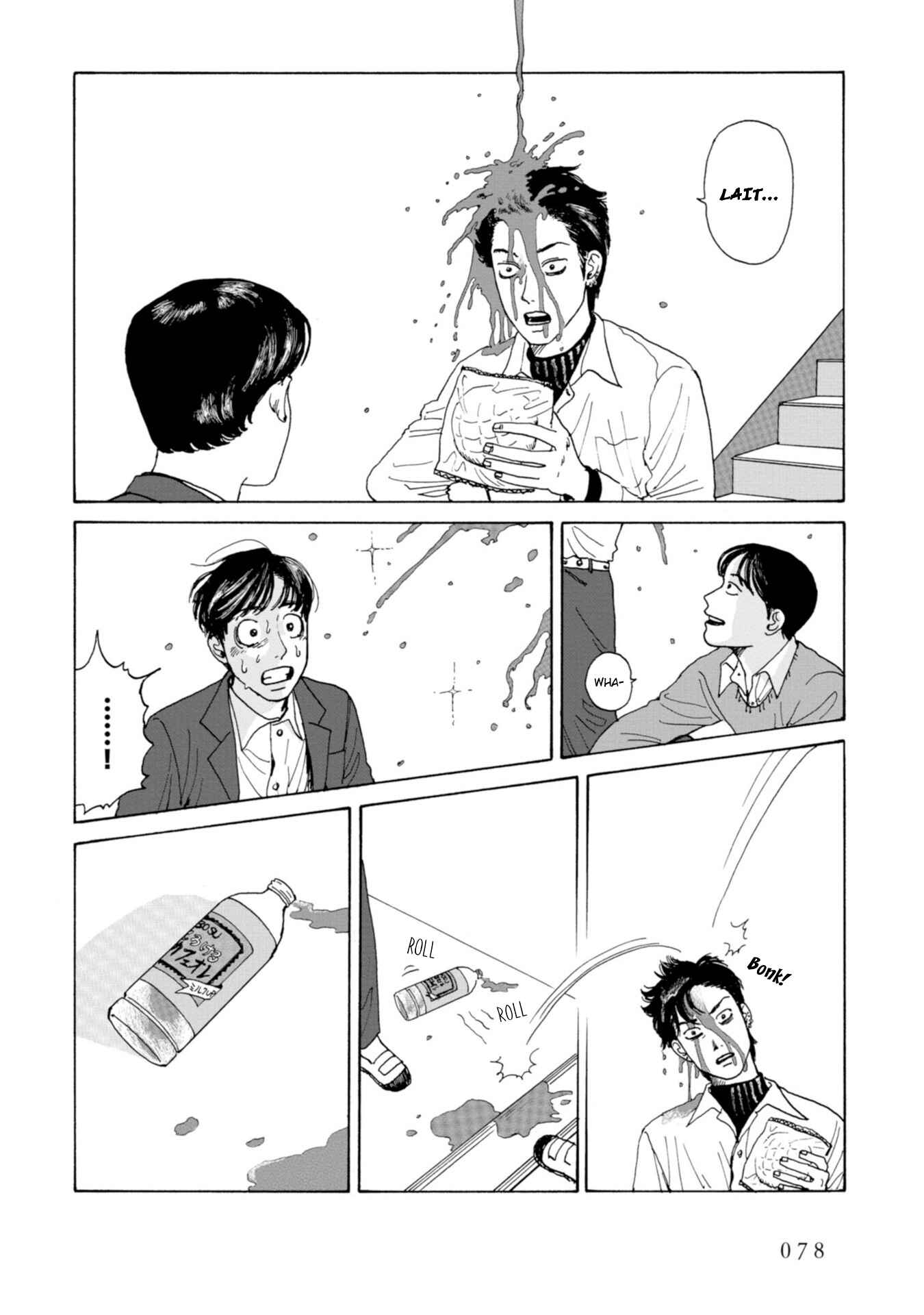 Page 16 Chapter 4 Captivated, by You