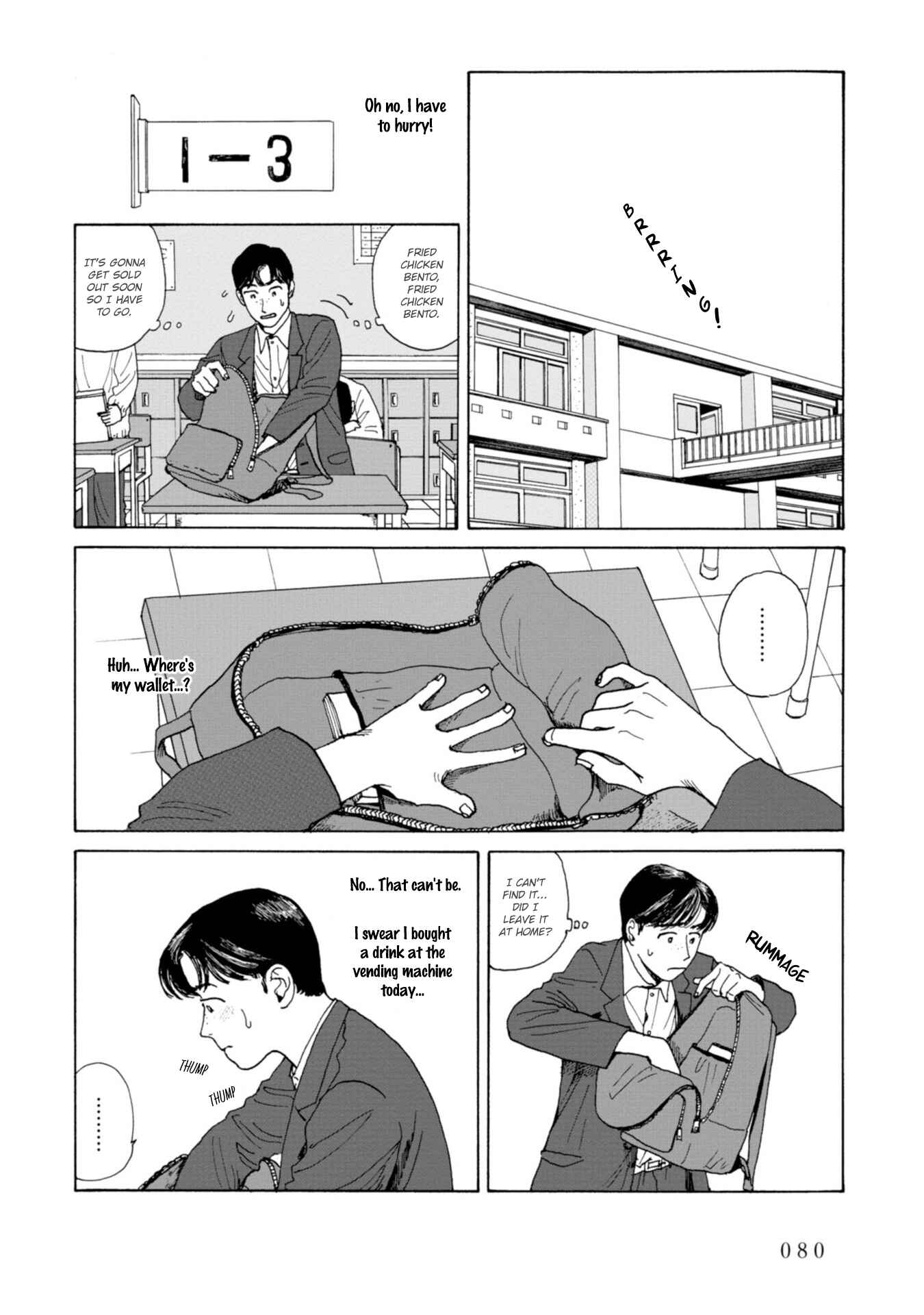 Page 18 Chapter 4 Captivated, by You