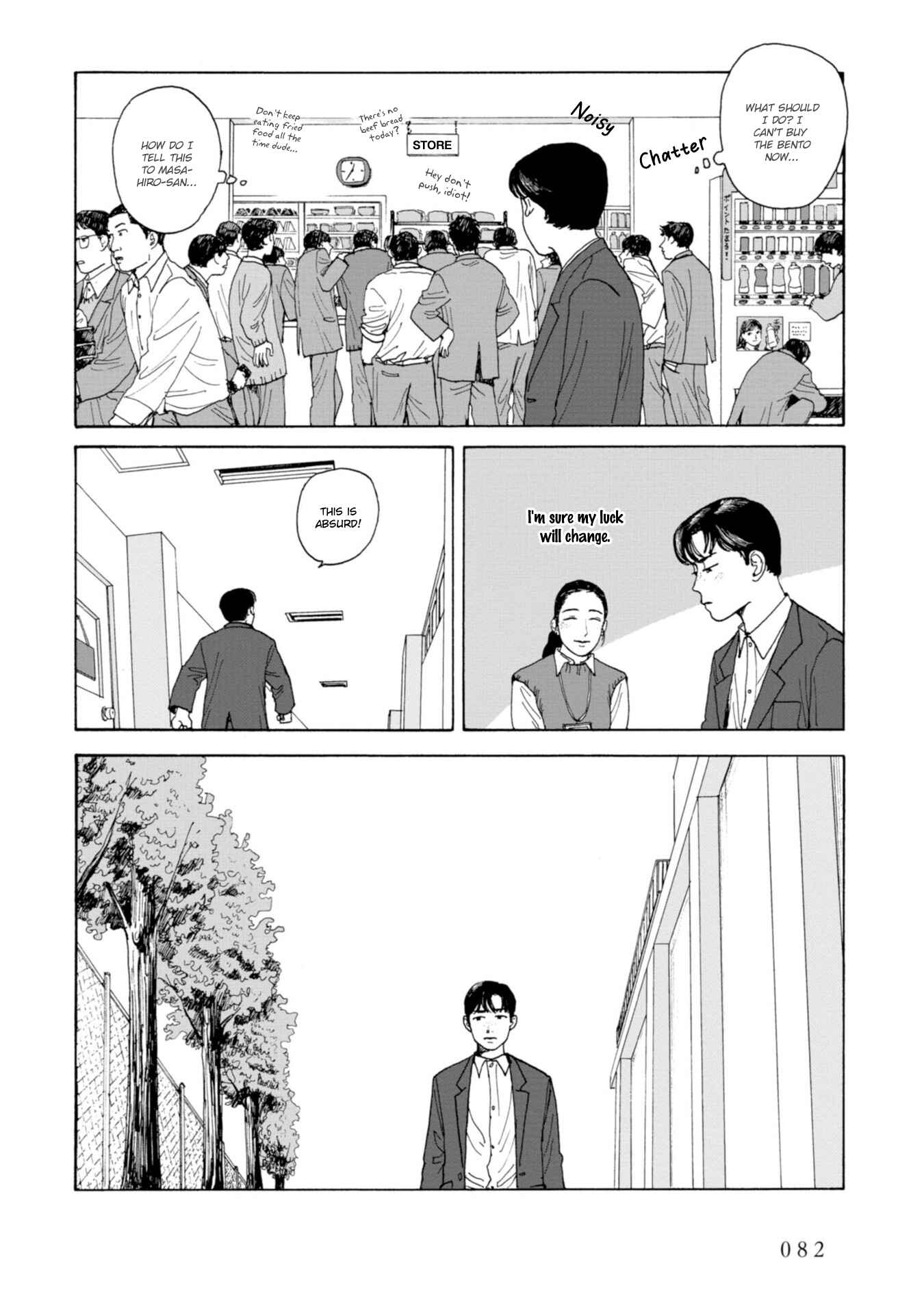 Page 20 Chapter 4 Captivated, by You