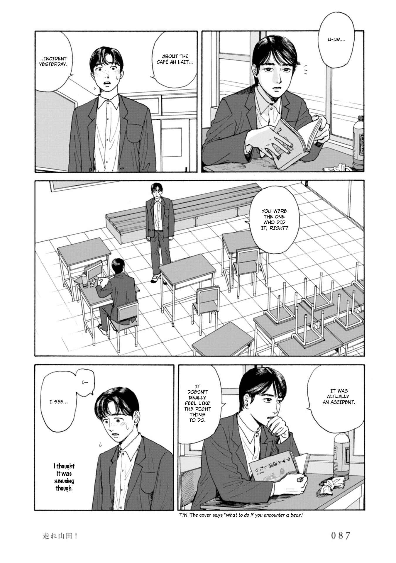 Page 25 Chapter 4 Captivated, by You