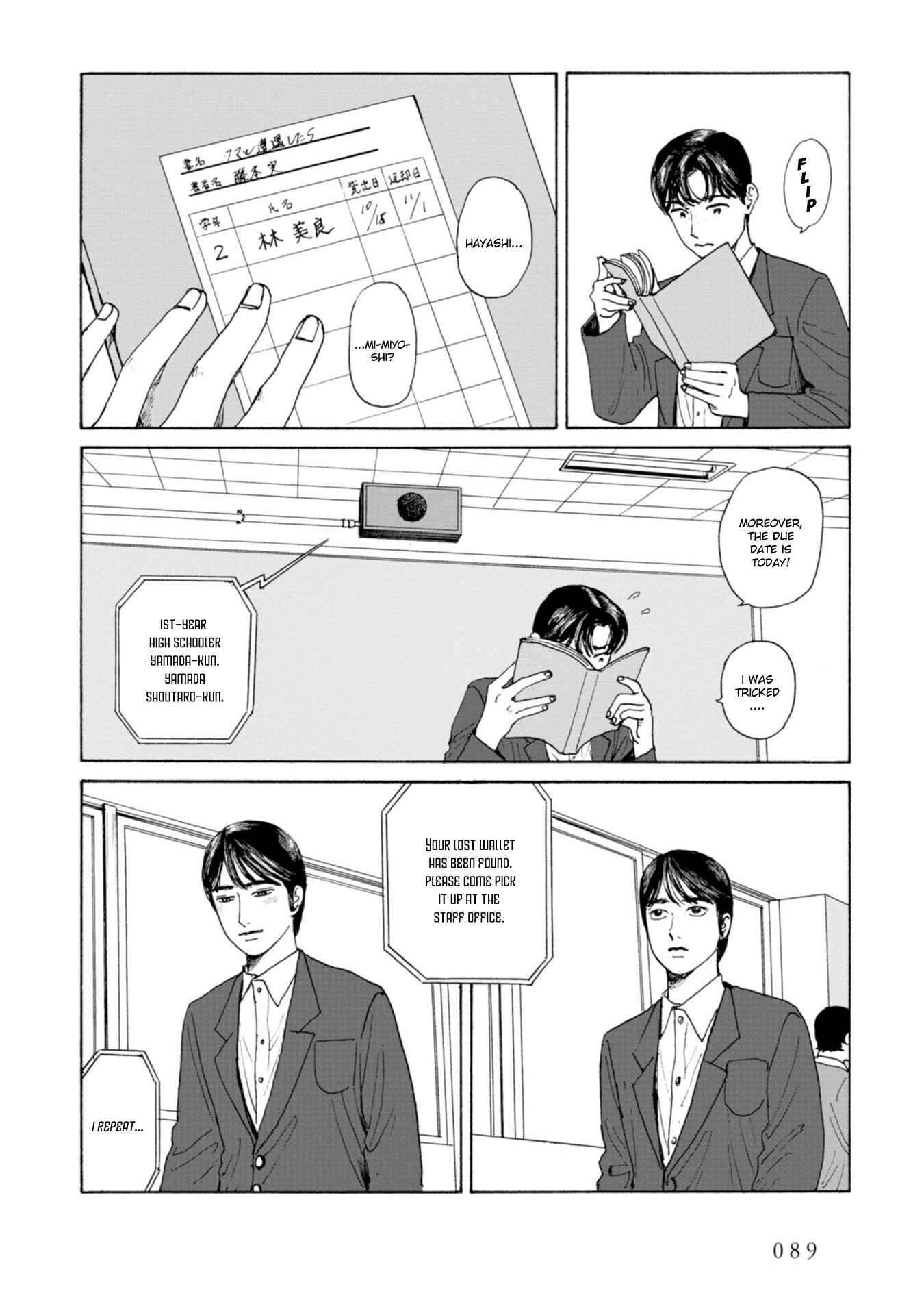 Page 27 Chapter 4 Captivated, by You