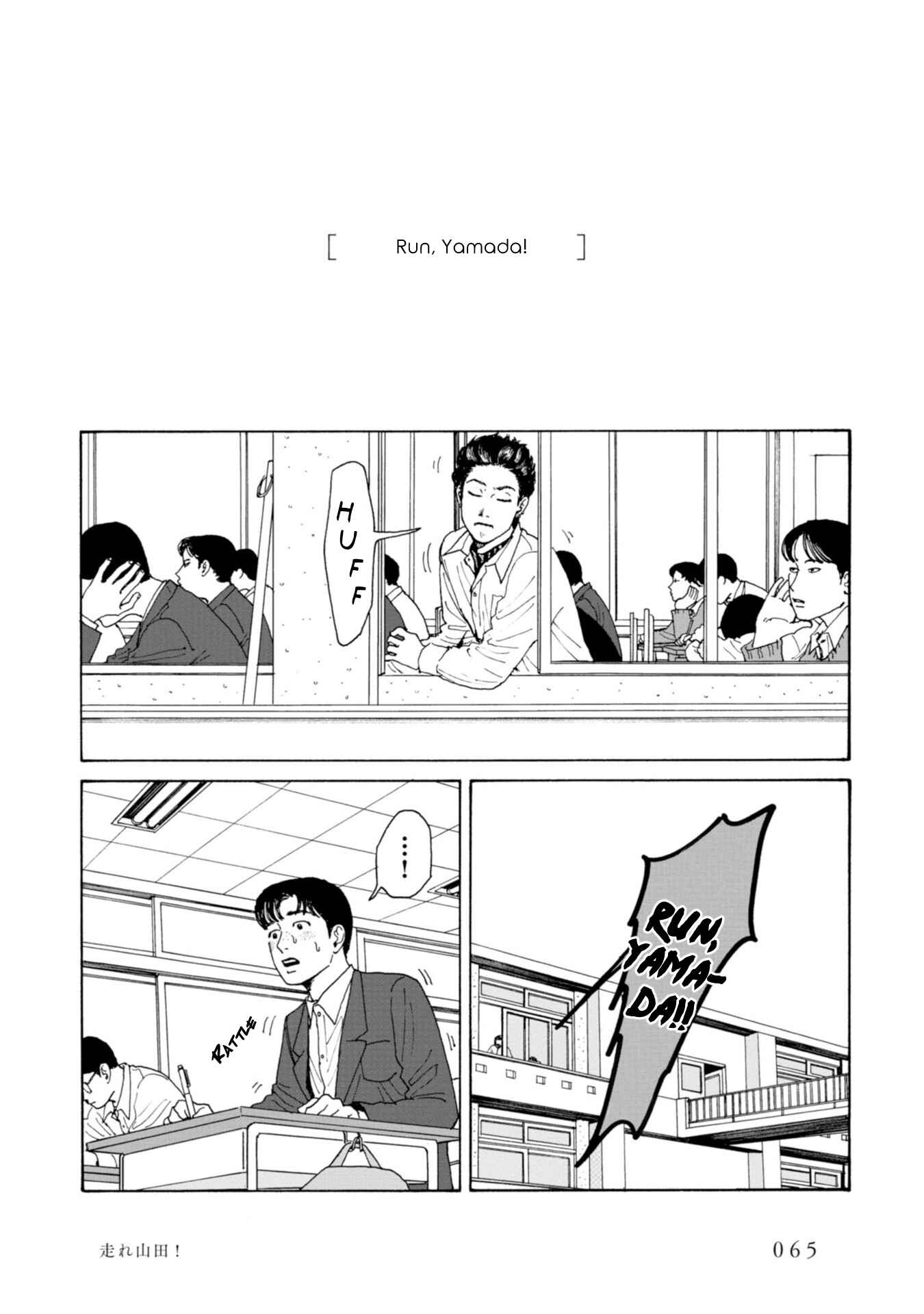 Page 3 Chapter 4 Captivated, by You