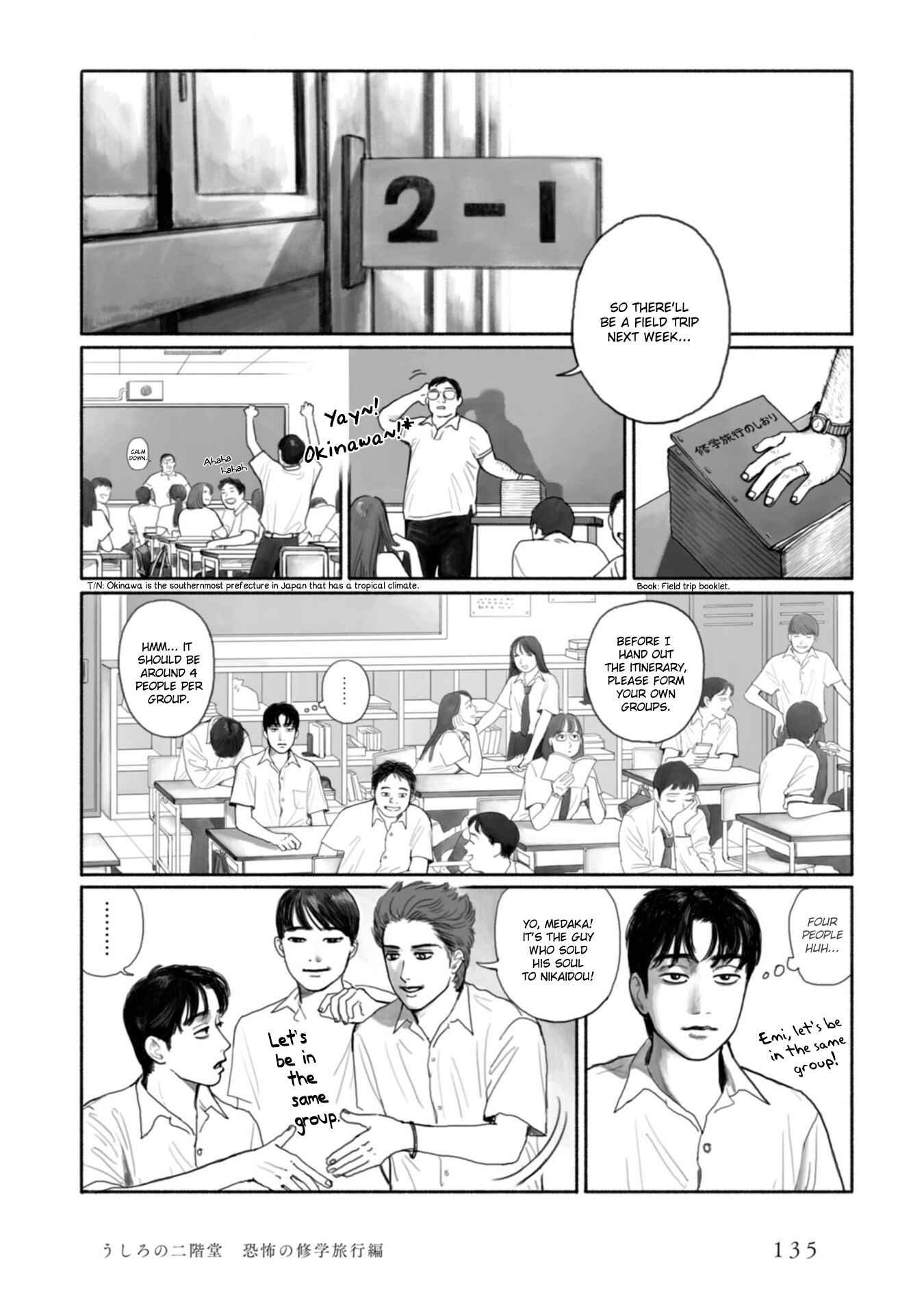 Page 2 Chapter 8 Captivated, by You
