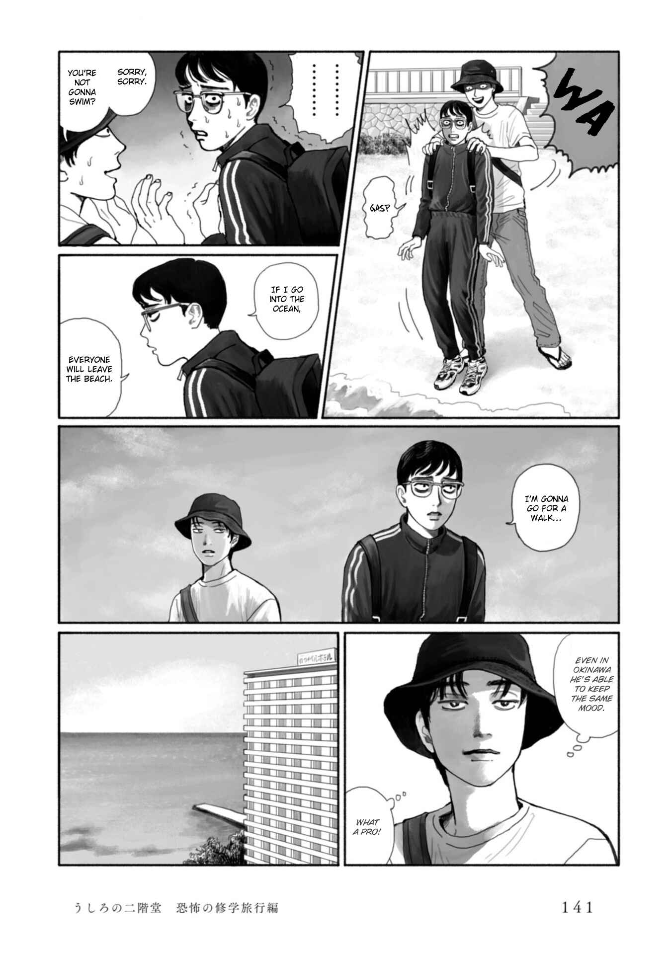 Page 8 Chapter 8 Captivated, by You