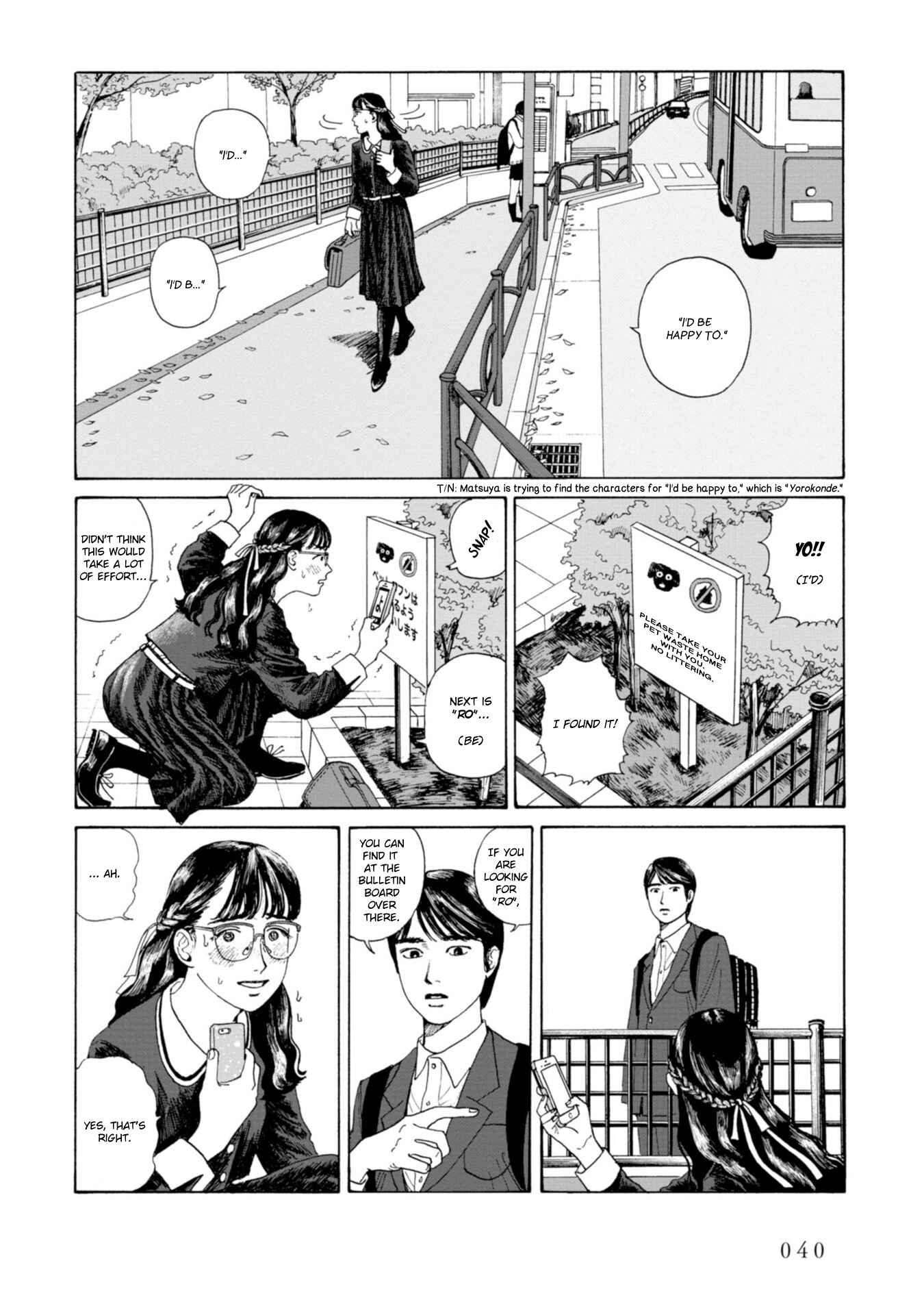 Page 22 Chapter 2 Captivated, by You