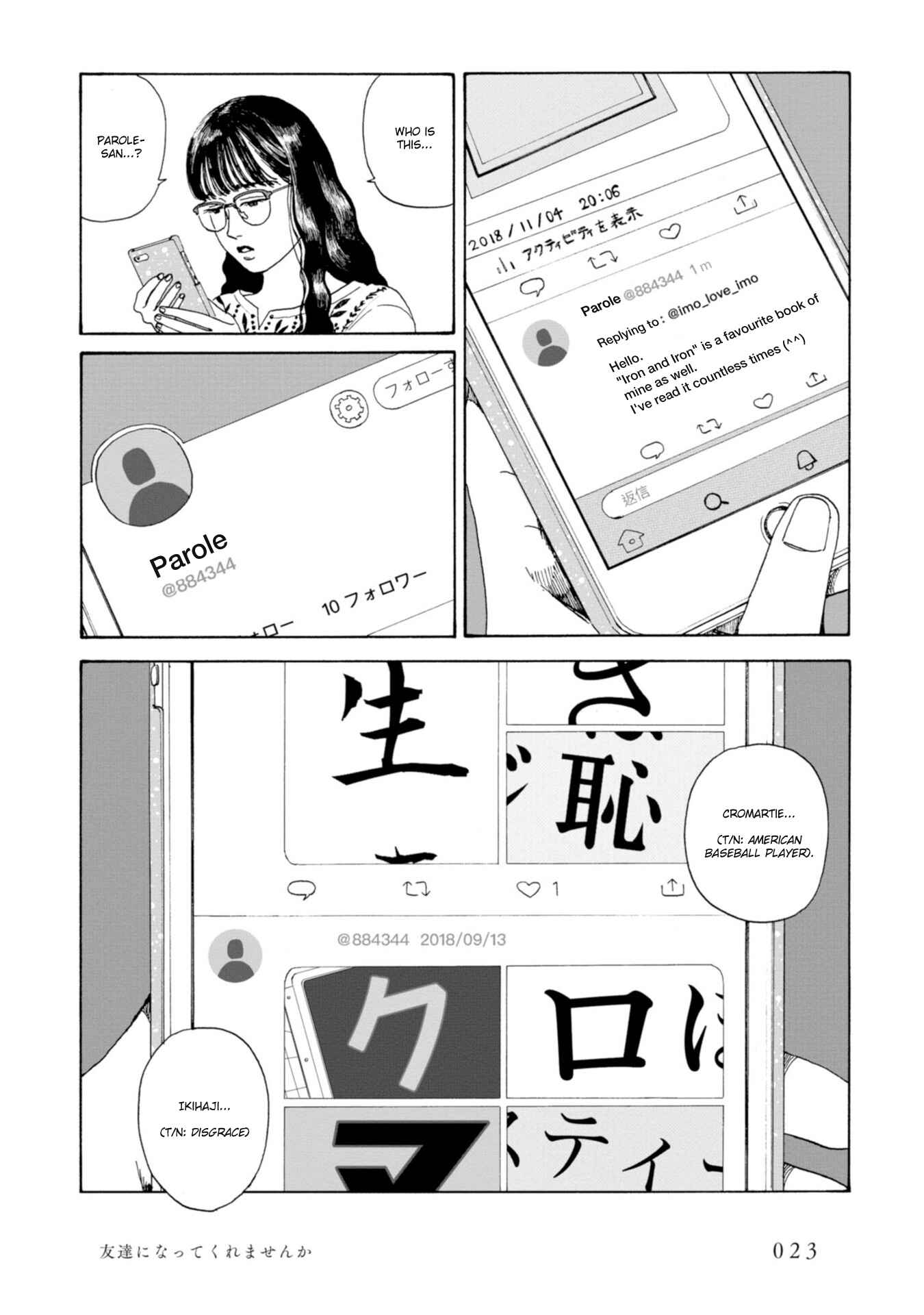 Page 5 Chapter 2 Captivated, by You