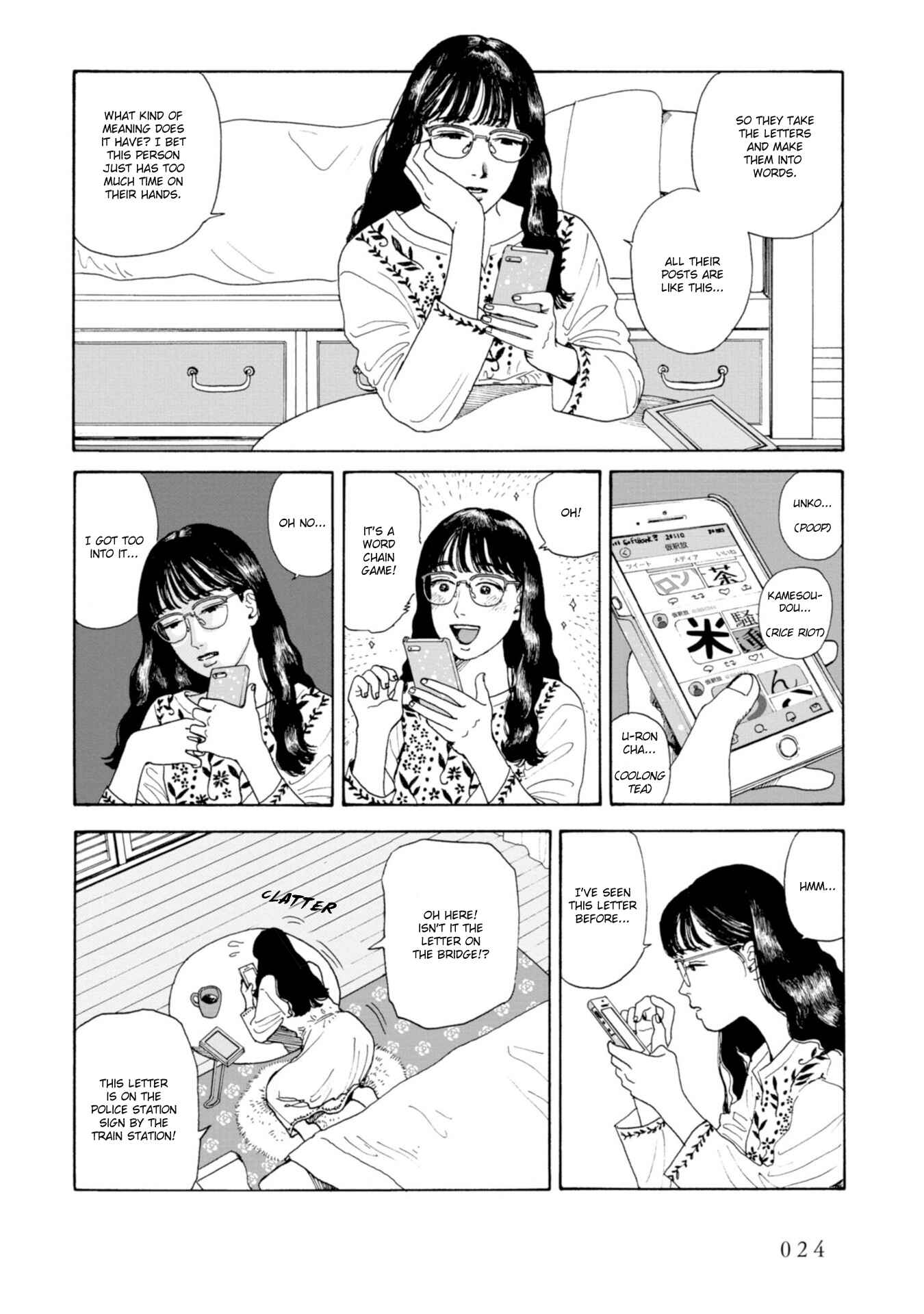 Page 6 Chapter 2 Captivated, by You