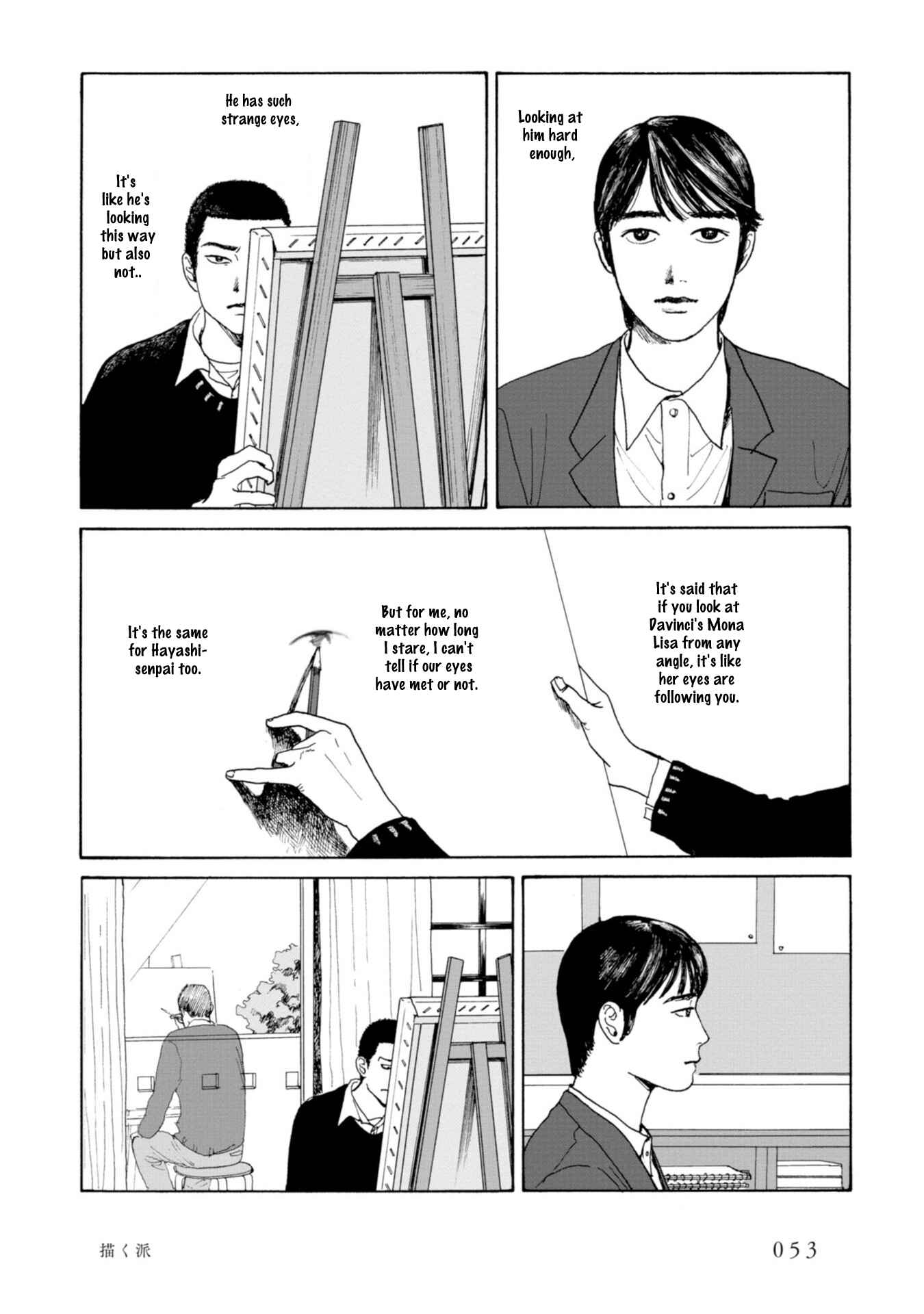 Page 13 Chapter 3 Captivated, by You