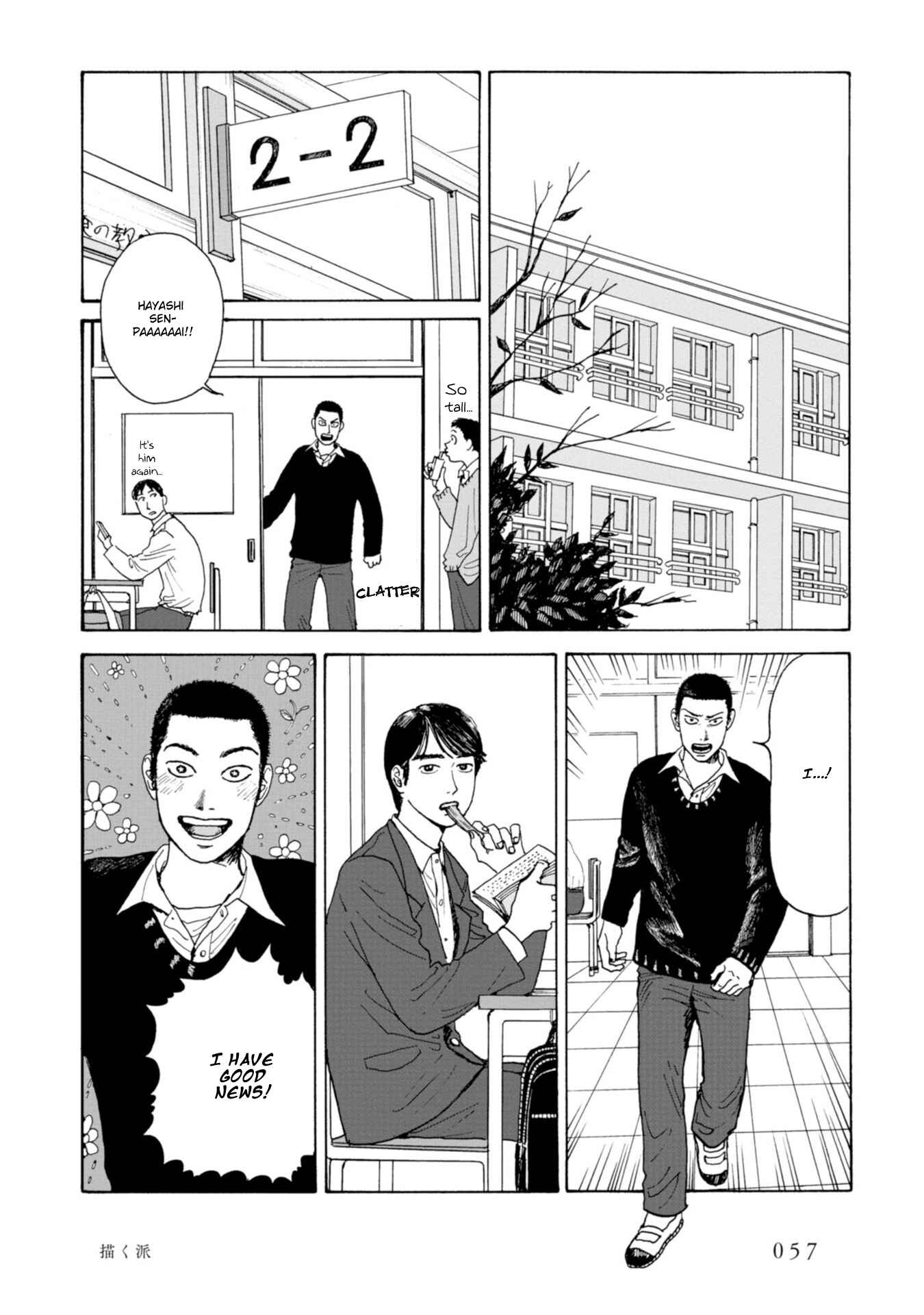Page 17 Chapter 3 Captivated, by You