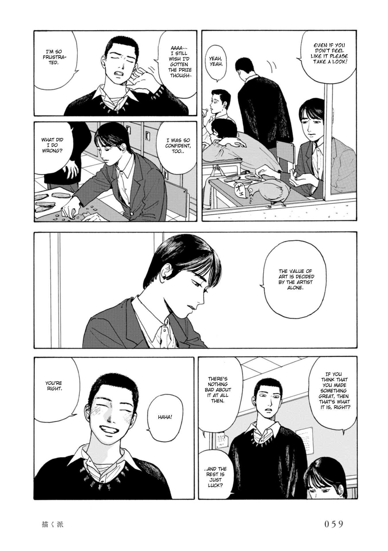 Page 19 Chapter 3 Captivated, by You