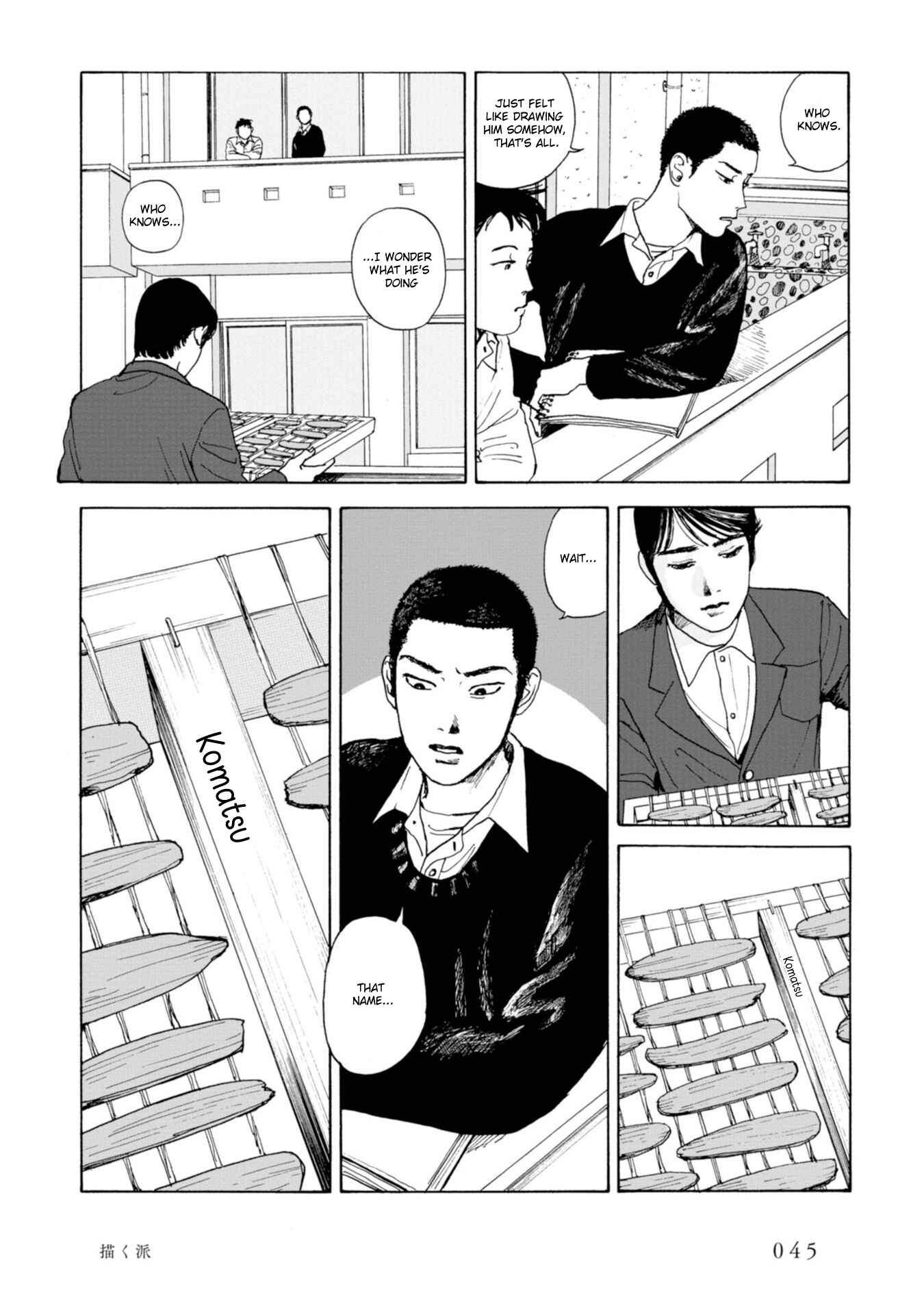 Page 5 Chapter 3 Captivated, by You