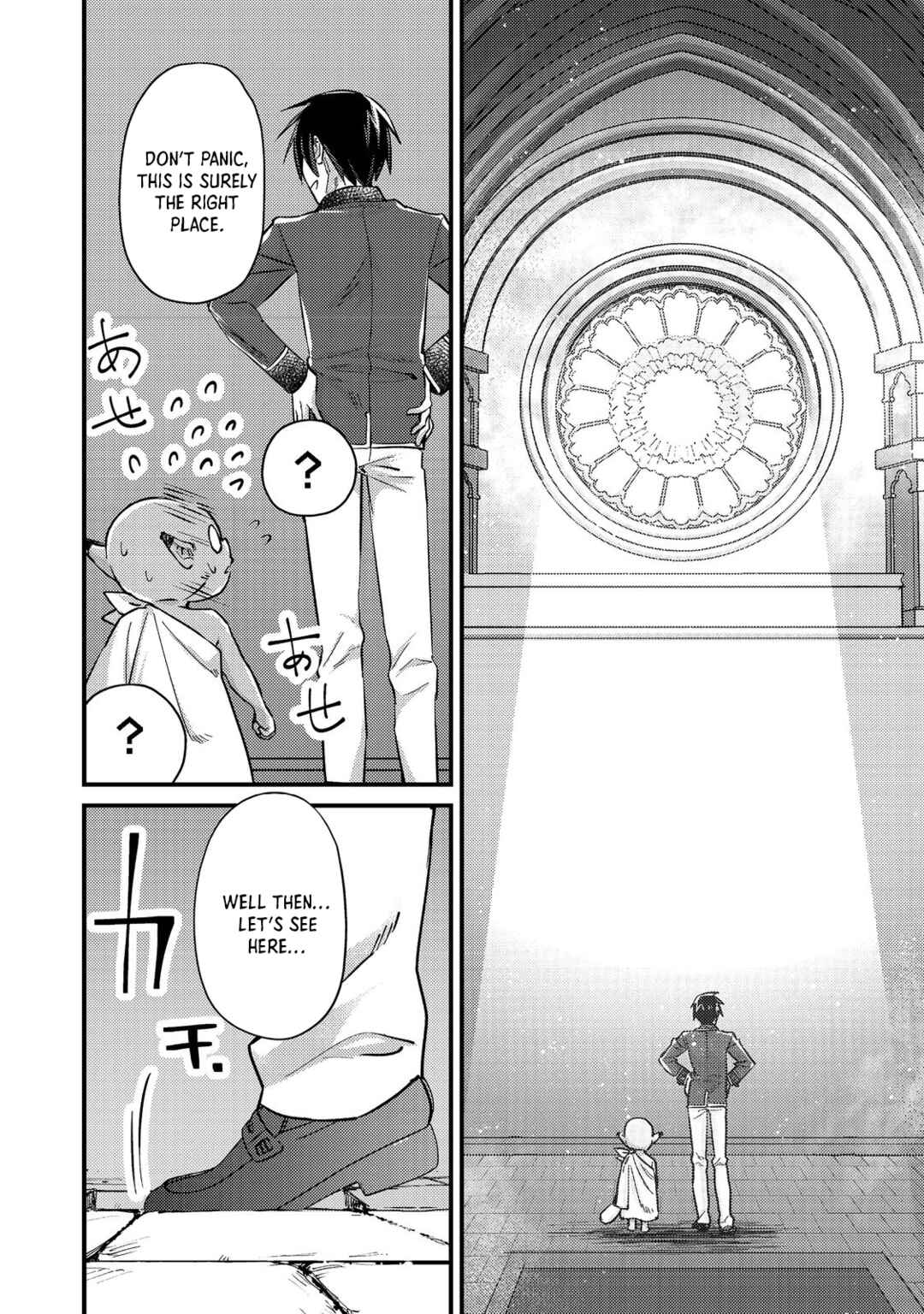 Page 10 Chapter 4 Geist x Revenant: Kusozako Mob na Ore wa, Aibou no Seirei o Bishoujo ni Shinka Sasete Saikyou ni!