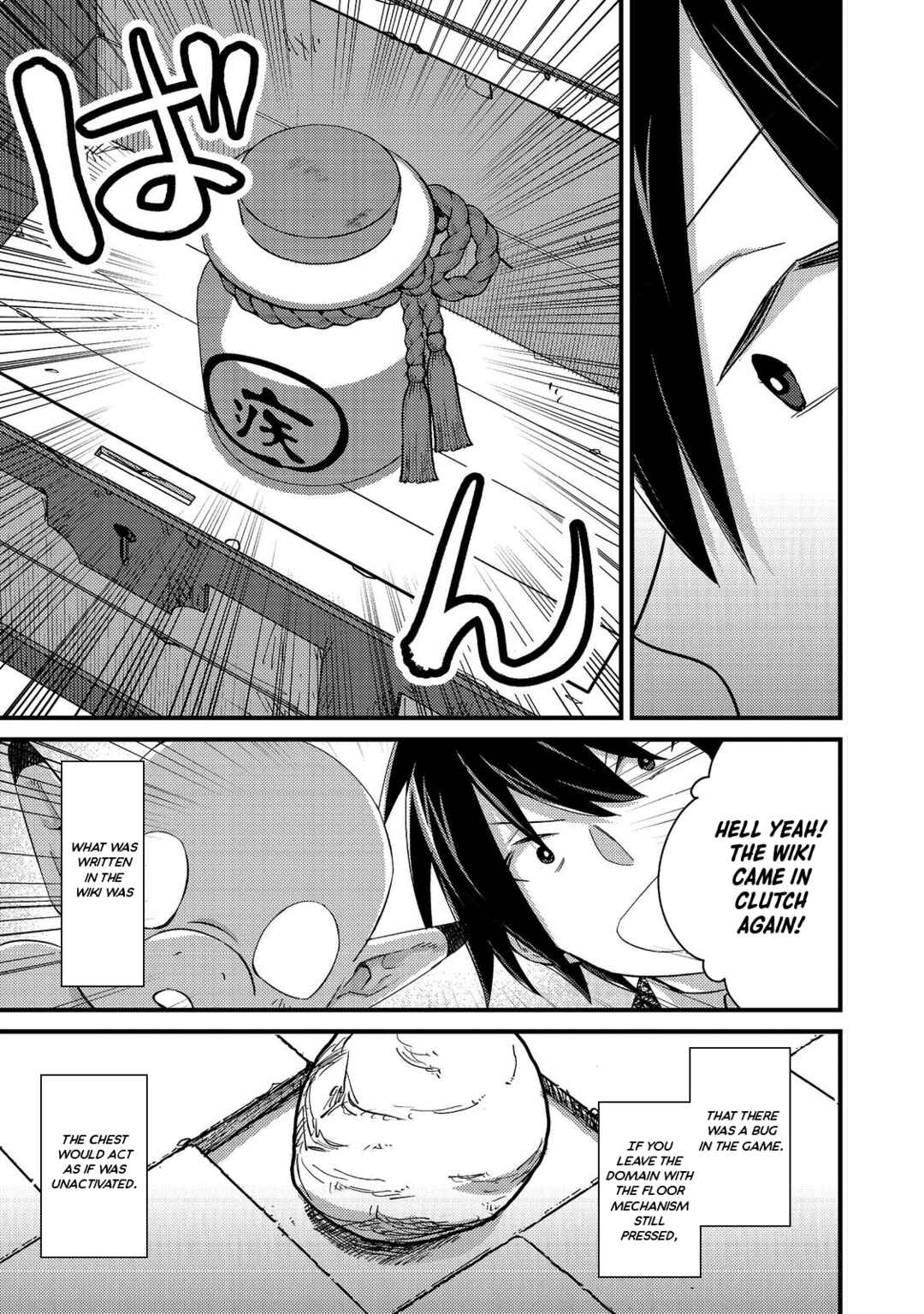 Page 19 Chapter 4 Geist x Revenant: Kusozako Mob na Ore wa, Aibou no Seirei o Bishoujo ni Shinka Sasete Saikyou ni!