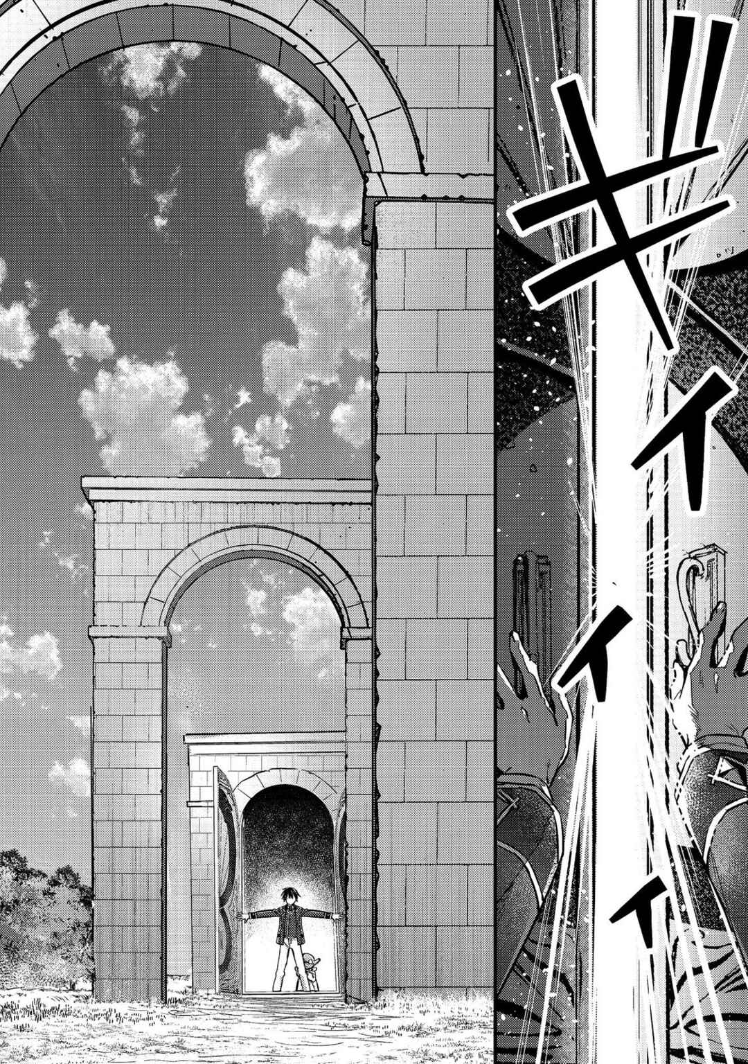 Page 2 Chapter 4 Geist x Revenant: Kusozako Mob na Ore wa, Aibou no Seirei o Bishoujo ni Shinka Sasete Saikyou ni!