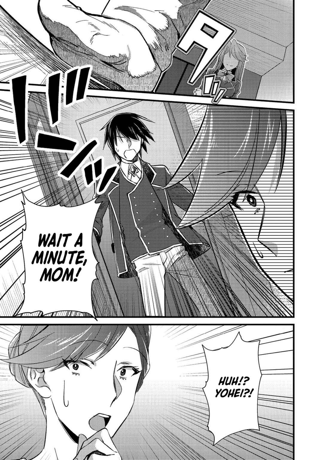 Page 33 Chapter 4 Geist x Revenant: Kusozako Mob na Ore wa, Aibou no Seirei o Bishoujo ni Shinka Sasete Saikyou ni!