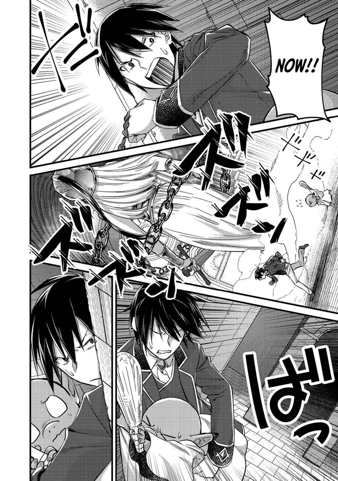Page 8 Chapter 4 Geist x Revenant: Kusozako Mob na Ore wa, Aibou no Seirei o Bishoujo ni Shinka Sasete Saikyou ni!