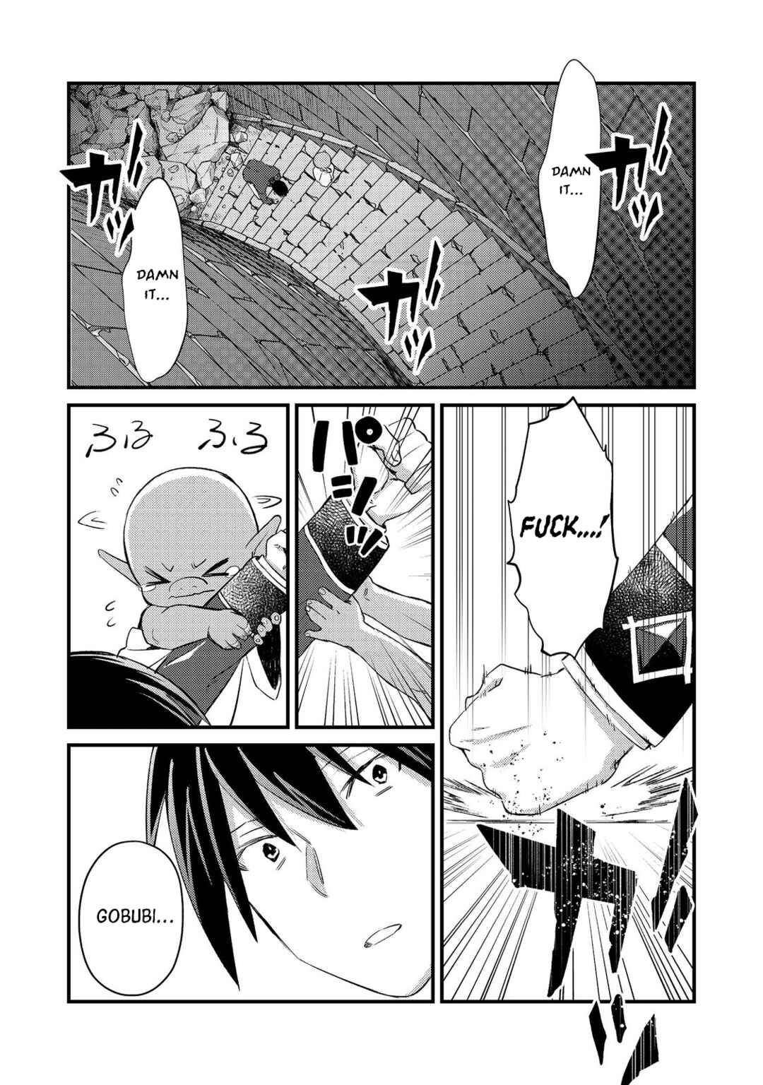 Page 1 Chapter 7 Geist x Revenant: Kusozako Mob na Ore wa, Aibou no Seirei o Bishoujo ni Shinka Sasete Saikyou ni!