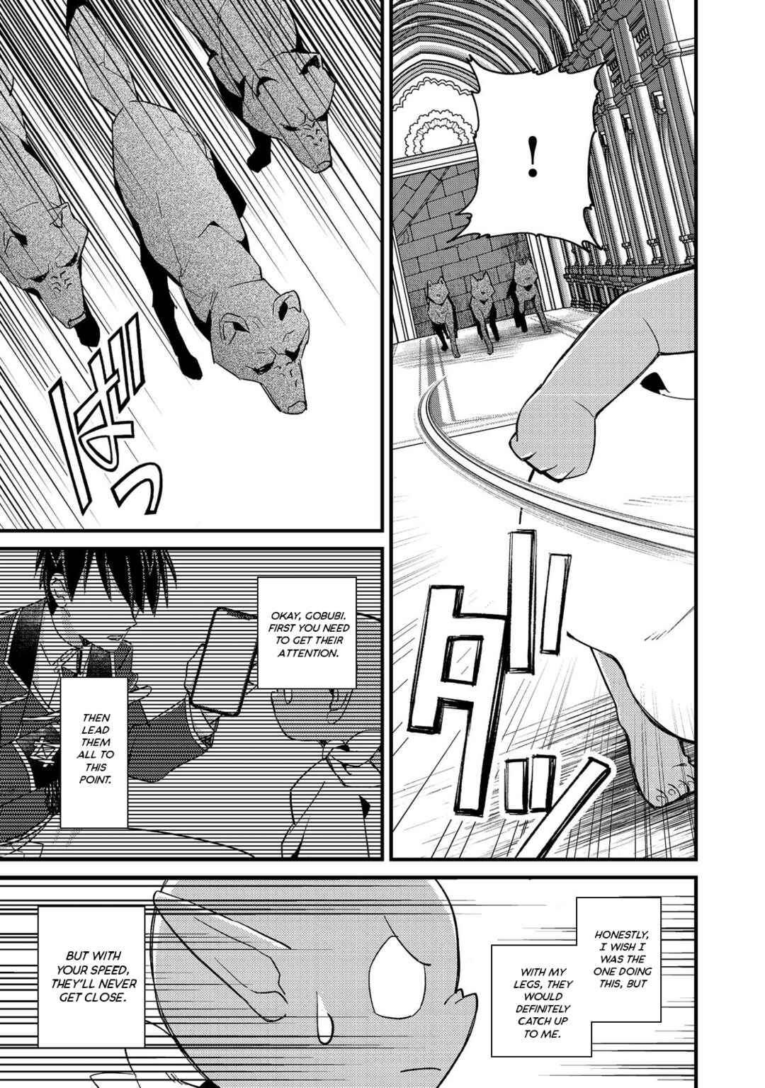 Page 13 Chapter 7 Geist x Revenant: Kusozako Mob na Ore wa, Aibou no Seirei o Bishoujo ni Shinka Sasete Saikyou ni!