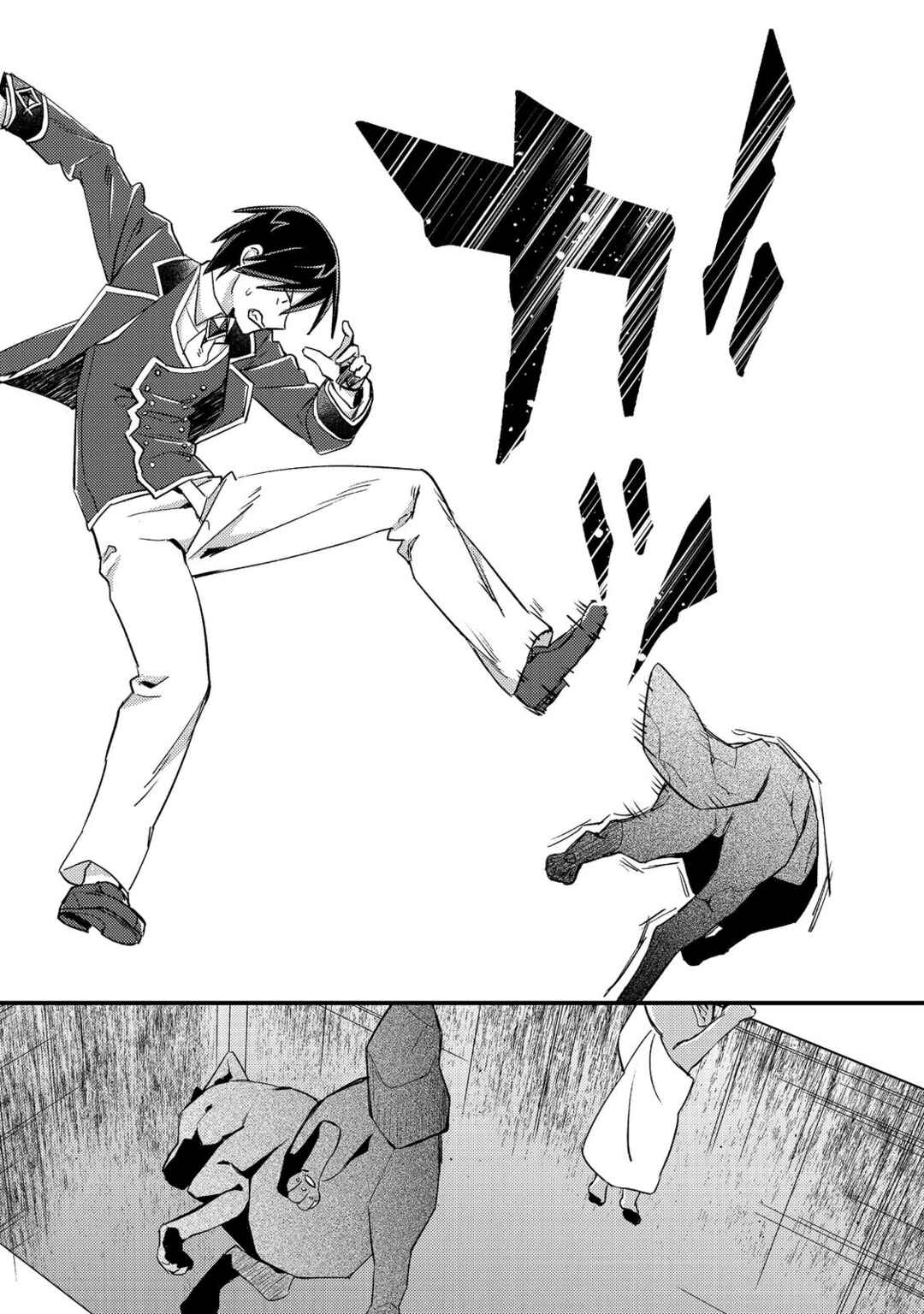 Page 17 Chapter 7 Geist x Revenant: Kusozako Mob na Ore wa, Aibou no Seirei o Bishoujo ni Shinka Sasete Saikyou ni!
